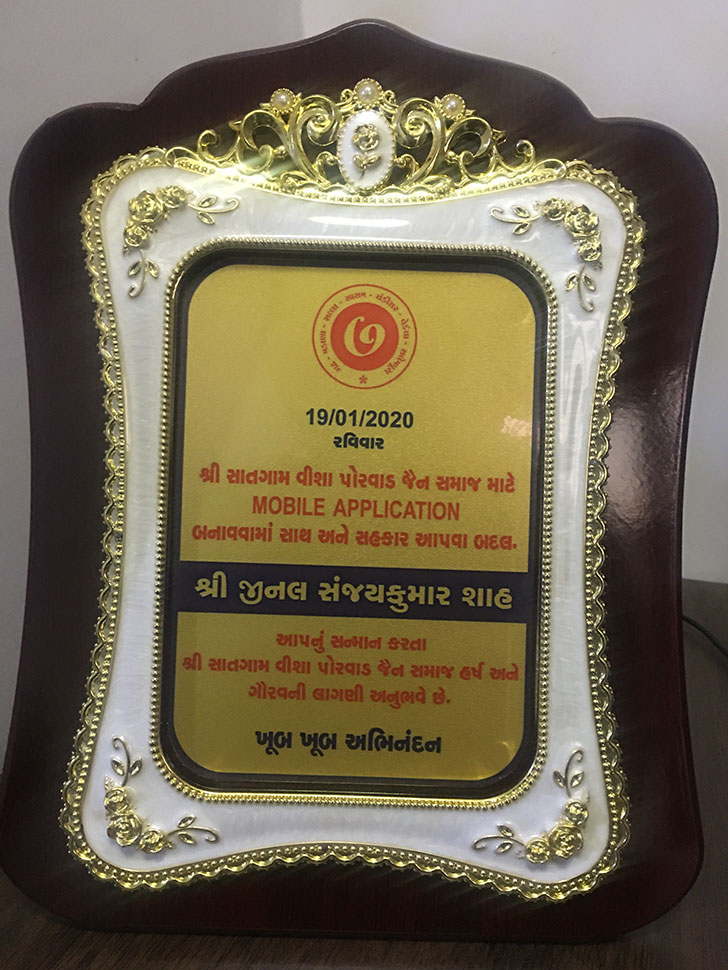 Shree SatGam Visha Porwad Jain Samaj, Surat